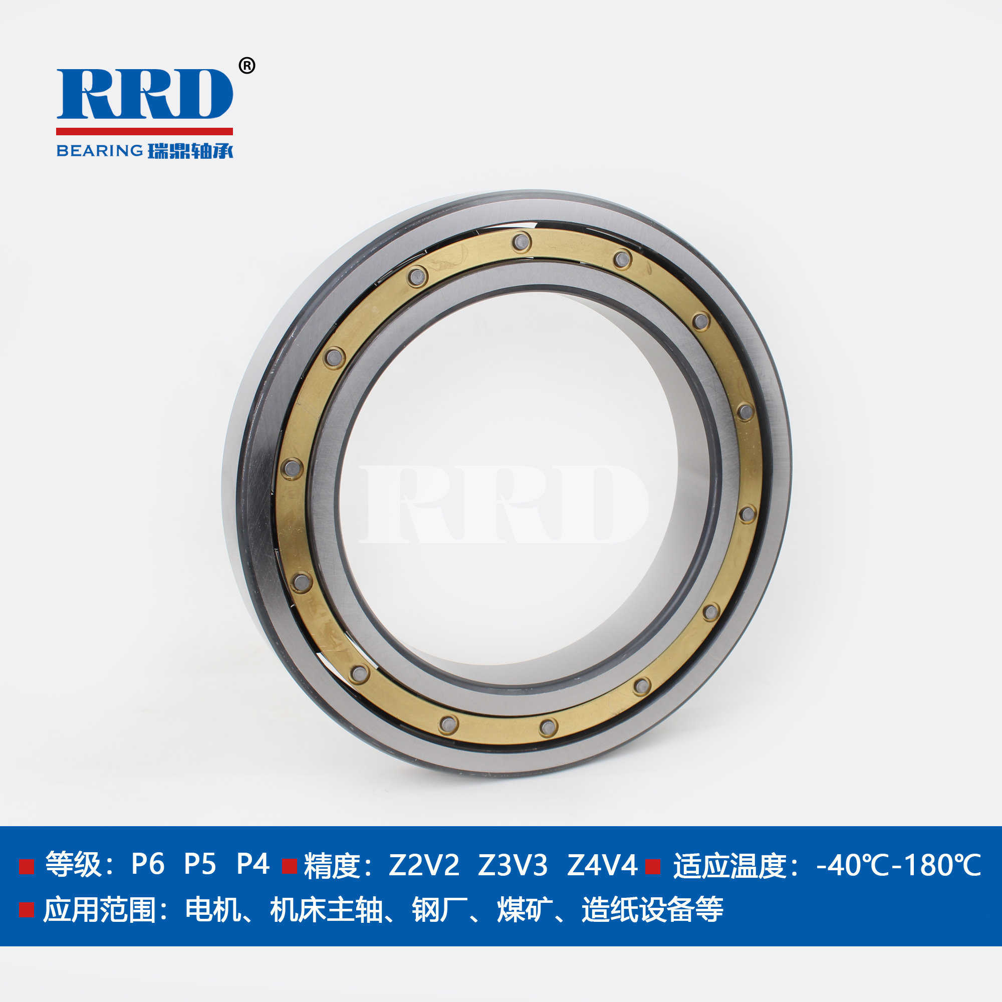 銅保深溝球軸承