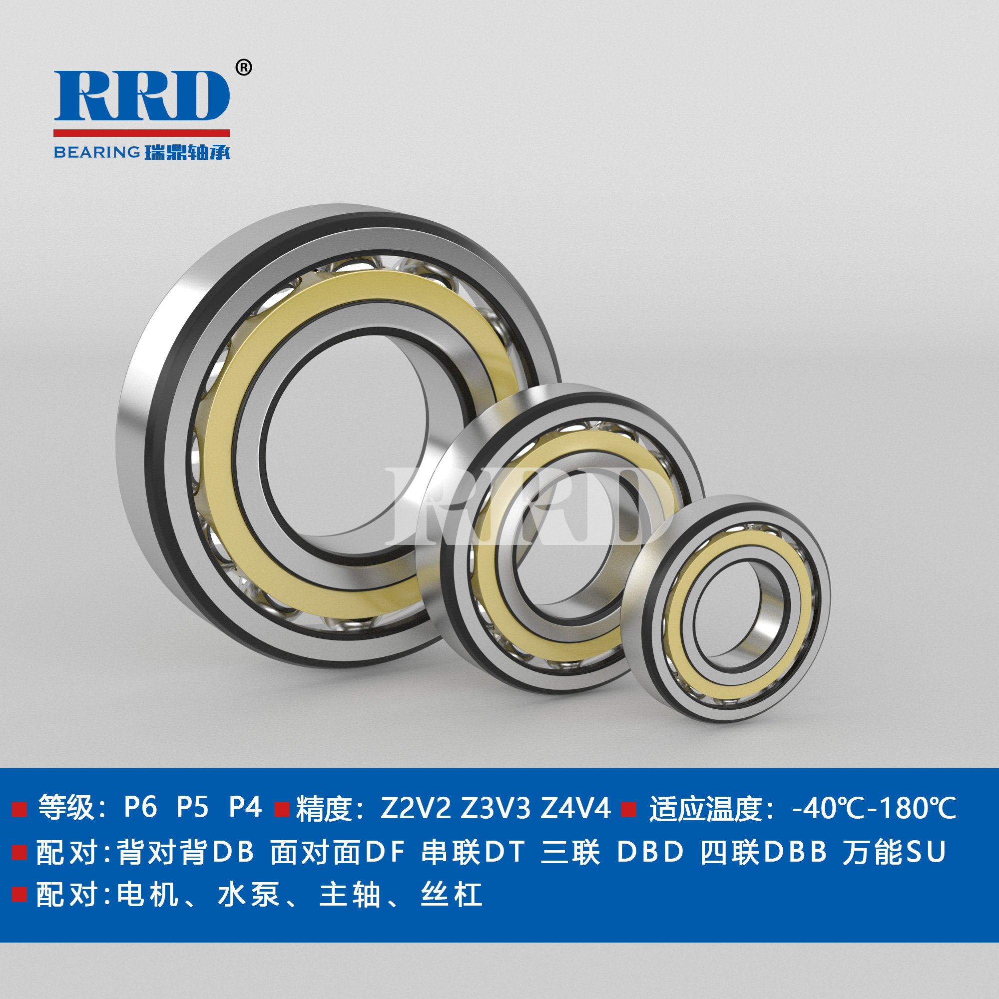 ACM角接觸球軸承