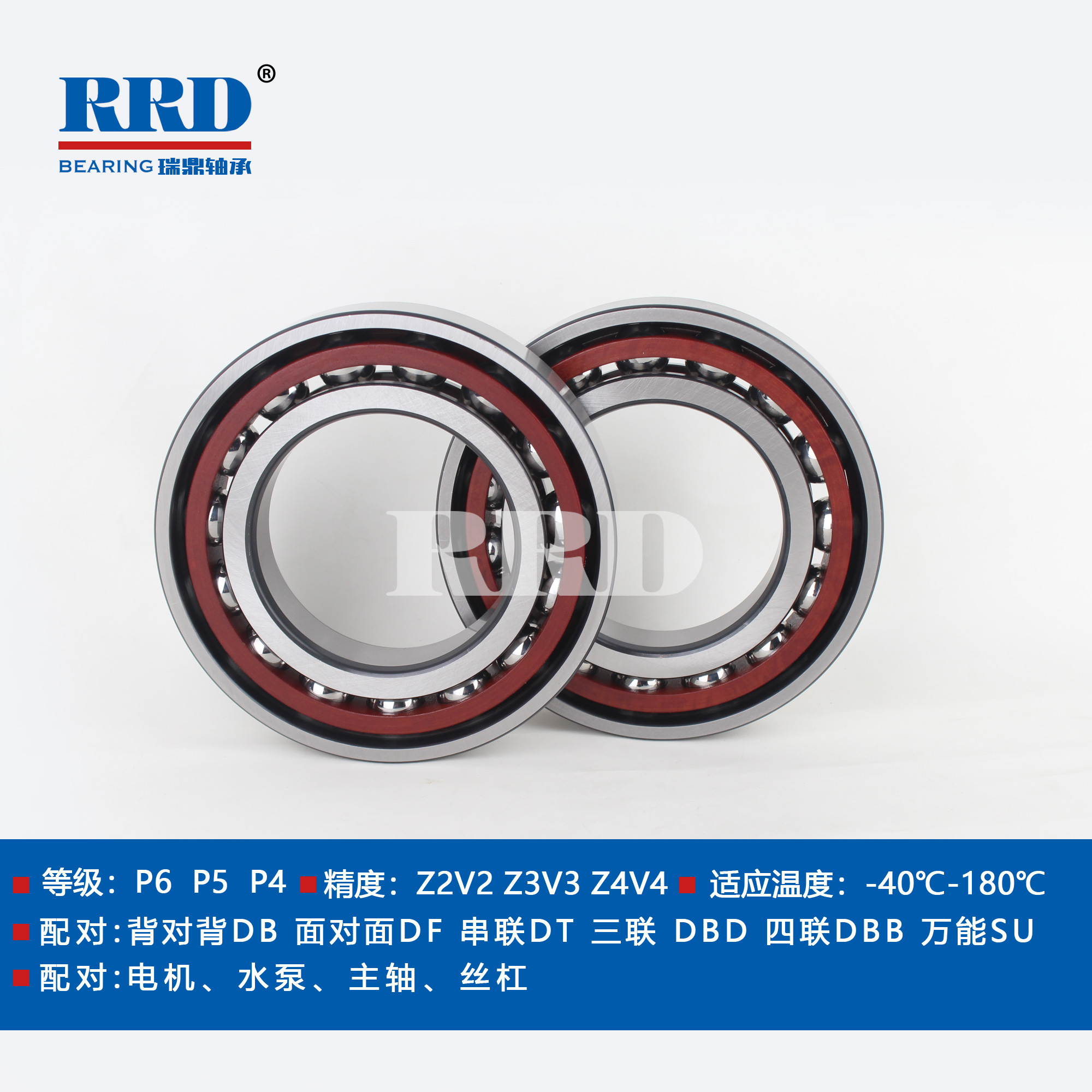 AC角接觸球軸承