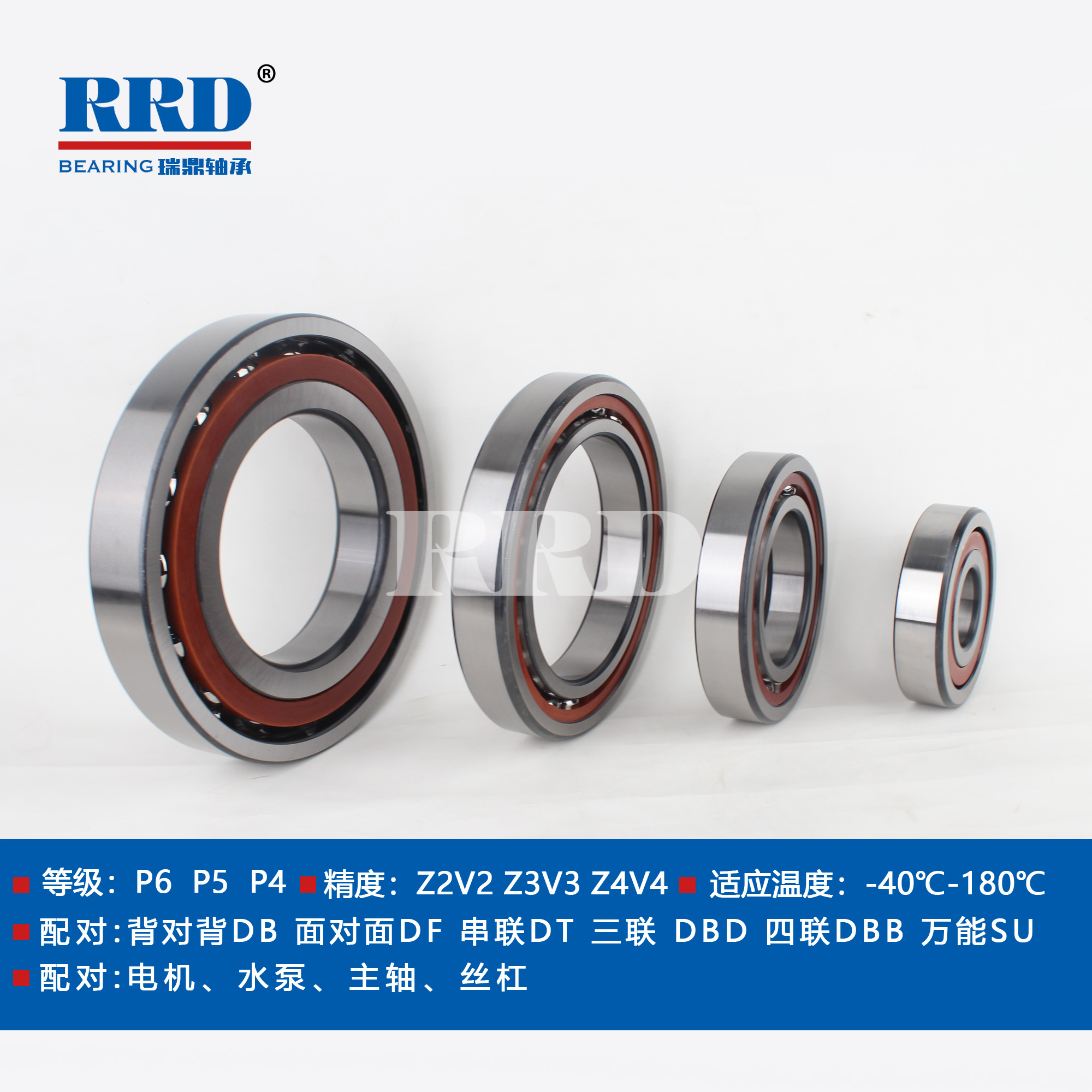 AC角接觸球軸承